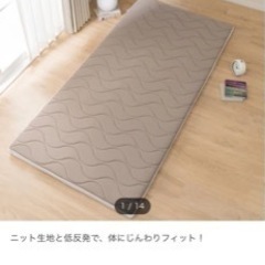 ニトリ　敷布団　マットレス　低反発