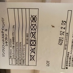 ニトリ　敷布団　マットレス　低反発