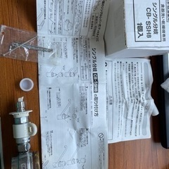 お取引中　分岐水栓　CB-SSH8