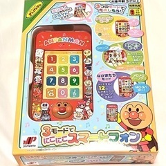 【ワケあり】アンパンマン 3モードでにこにこスマートフォン