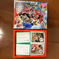 リュウソウジャー　かるた　中古！