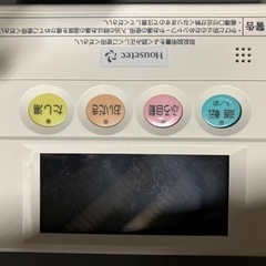 風呂釜セット