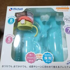 Richellの交換用パーツと保冷ボトル