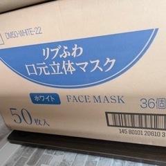 マスク　1800枚　新品未使用　箱未開封