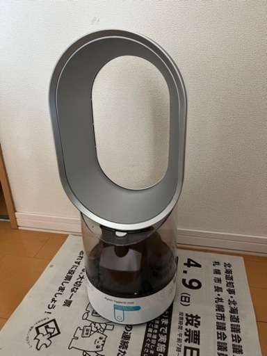 引越し処分⑤ダイソンDyson hygienic mist