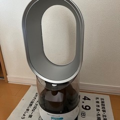 引越し処分⑤ダイソンDyson hygienic mist