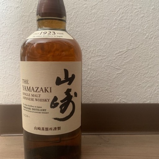 サントリー山﨑シングルモルトウイスキー