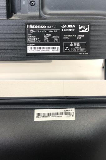 取引中】Hisense 液晶テレビ 32H38E 2019年製 32型 ハイセンス(説明書
