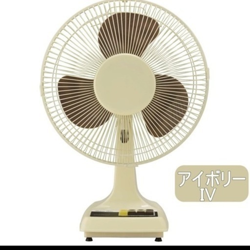 APIX レトロ扇風機 FSSR-0719 IV アイボリー | 風量3段階 左右自動首振り 直径30cm3枚羽根 |