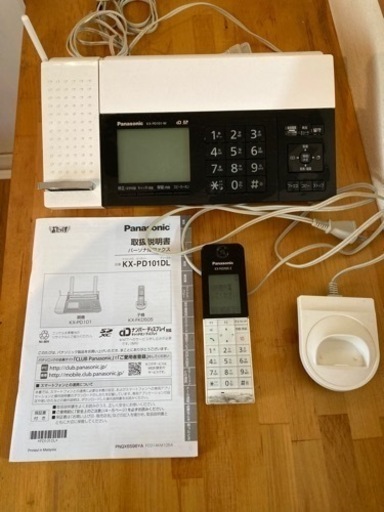 【お譲り先決定】Panasonic自宅電話　親機・子機セット