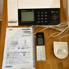 【お譲り先決定】Panasonic自宅電話　親機・子機セット
