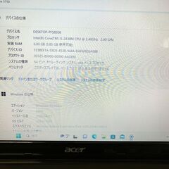 ジモティー特価】acer ノートPC ASPIRE 5750 SSD256GB core i5