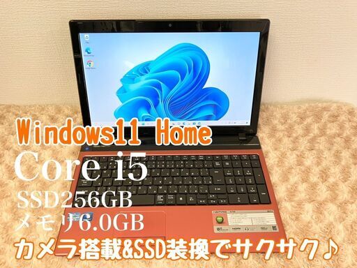 【ジモティー特価】acer　ノートPC　ASPIRE　5750　SSD256GB　core i5