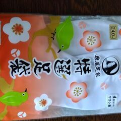 弓道部入部の方におすすめ