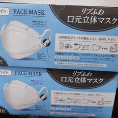 口元立体マスク　200円/個
