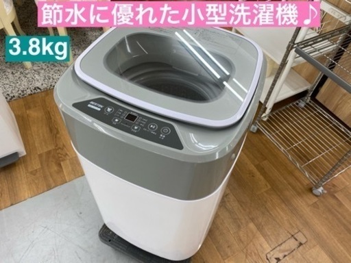 I380  BESTEK 洗濯機 （3.8㎏）★ 2019年製 ⭐ 動作確認済 ⭐ クリーニング済
