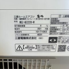 エアコンを探すなら「リサイクルR」❕ 取付工事手配いたします❕ 購入