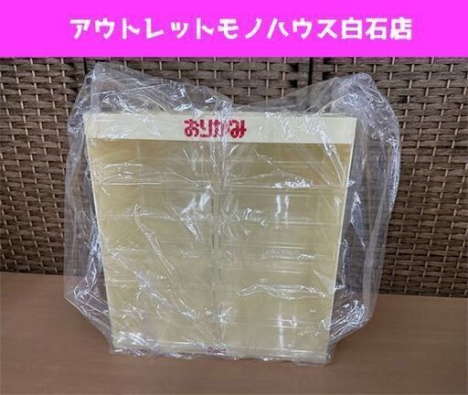 保管未使用品 ぺんてる おりがみ ケース 2列6段 ペンテル 折り紙 収納 ラック 小物入れ 棚 ディスプレイラック 札幌市白石区 白石店