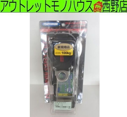 未使用品 藤井電工 ツヨロン 型墜落制止用器具 胴ベルト型 TB-ORN-599-BLK-M-BP ワン・ハンドリトラ 安全帯 札幌 西野店
