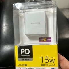 ELECOMの超高速充電器