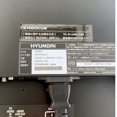 お引取り限定】HYUNDAI（ヒュンダイ）55インチ液晶モニター D55EMI