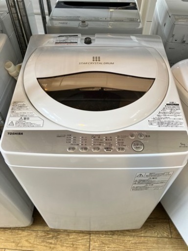 TOSHIBA 東芝 5kg 洗濯機 2020年式 AW-5G8 No.8293