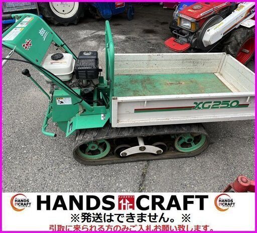 ECHO ETR261DL 背負い式刈払い機【リライズ野田愛宕店】【店頭取引限定】【中古(カバー一部欠品)】【管理番号：IT3A0DM20MS8】 ECHO ETR261DL 背負い式刈払い機【リライズ野田愛宕店】【店頭取引限定