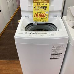 東芝　4.5kg洗濯機　HG-466