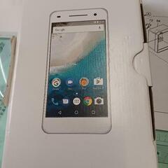 Y!mobileスマホ Android One S1 (白) 箱...