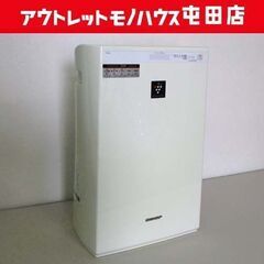 空気清浄機 2012年製 シャープ プラズマクラスター7000 ...