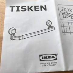 IKEA  吸盤タオル掛け　  取扱説明書付き