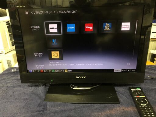 ナチュラ SONY BRAVIA CX400 KDL-22CX400 | maximise.mu