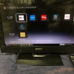  SONY ソニー BRAVIA 22V型 22インチ デジタル...