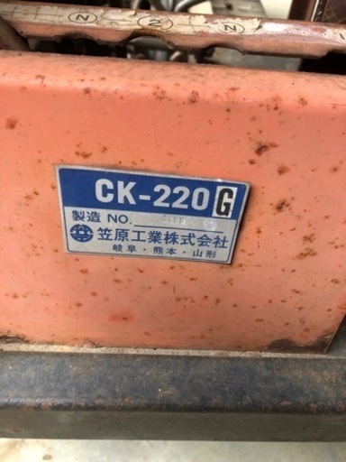 運搬車 笠原工業