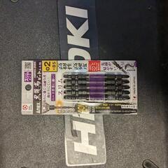 ハイコーキコードレスインパクトドライバー