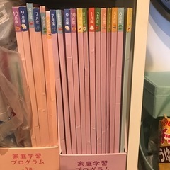 伸芽会 学習プログラム 年中 12冊 ほぼ新品 年少も半年分あり