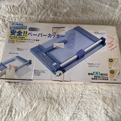 CARLペーパーカッター裁断機 軽量 事務用品