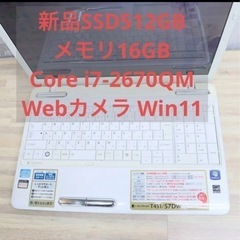 【ネット決済・配送可】東芝 Dynabook T451 新品　S...