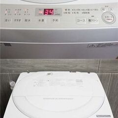 ss4976　シャープ　洗濯機　ES-GE6B-W　6kg　ホワイト　穴なし槽　SHARP　全自動洗濯機　節水　ステンレス槽　風乾燥　槽クリーン　コンパクト　少人数世帯向け