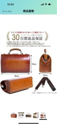 atelierCODEL ミニ ダレスバッグ 一流の職人の技術 セカンドバッグ 本