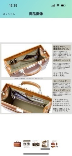 atelierCODEL ミニ ダレスバッグ 一流の職人の技術 セカンドバッグ 本