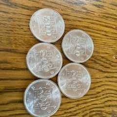 昭和60年の500円玉など