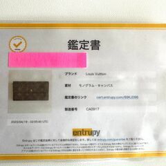 【SALE】LOUIS VUITTON モノグラム ポシェットポルトモネクレディ　長財布　鑑定書付き　リサイクルショップ宮崎屋住吉店　24.8.17F