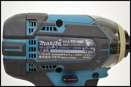 中古 マキタ 18V 3.0Ah TD149DRFX 青 インパクトドライバー (3Ah バッテリー x1個)