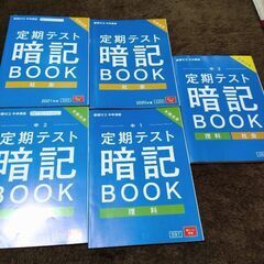 進研ゼミ中学講座教材