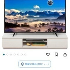 アイリス　テレビ台