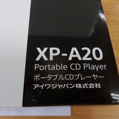 新品 ユーキャン 辻井伸行の世界 CD全10巻 夢を奏でるピアノ 鑑賞ガイド 収納ケース/CDプレーヤー付 札幌市 西野店