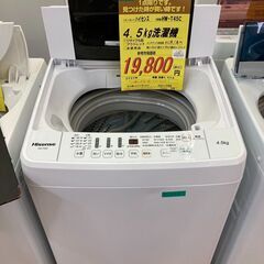 ﾊｲｾﾝｽ 4.5kg洗濯機 HG-406