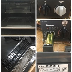 S177 ⭐ Paloma ガステーブル IC-331SB-L 13A 都市ガス用 ⭐動作確認済