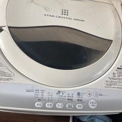 洗濯機(蓋に欠けあり)